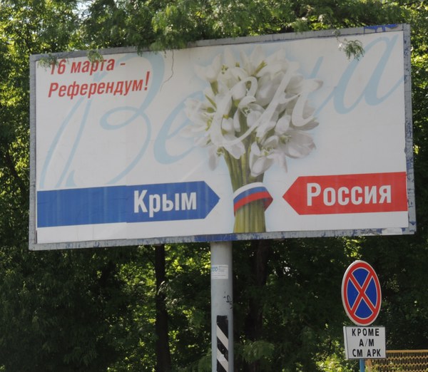 Das Bild zeigt ein Werbeplakat der prorussischen Seite für das Krim-Referendum. Quelle: https://commons.wikimedia.org/wiki/File:%D0%9A%D1%80%D1%8B%D0%BC_%D0%A0%D0%BE%D1%81%D1%81%D0%B8%D1%8F.jpg