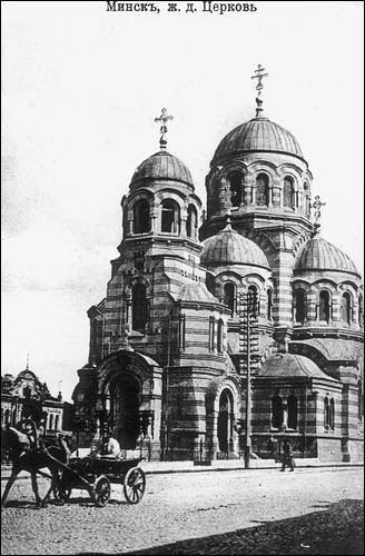 Das Bild zeigt eine Kirche in Minsk vor der Zeit der Sowjetunion. Quelle: https://www.radzima.org/ru/foto/25964.html